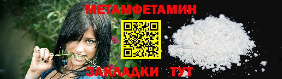 Сегежа  Amphetamine  АМФ  Вход с VPN  Амфетамин Premium 
