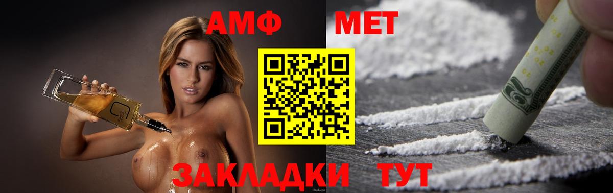 АМФ 98% Сегежа