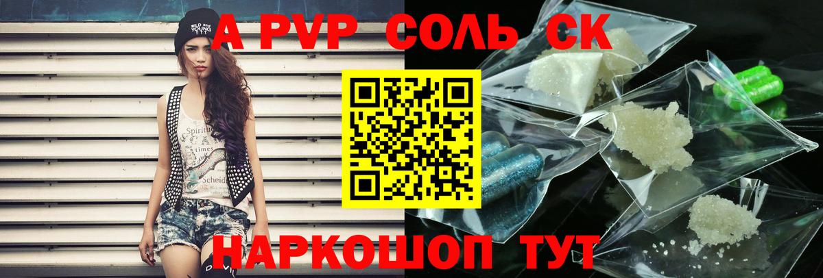 APVP СК  Alfa_PVP  Сегежа  Alfa_PVP СК  Вход с VPN 
