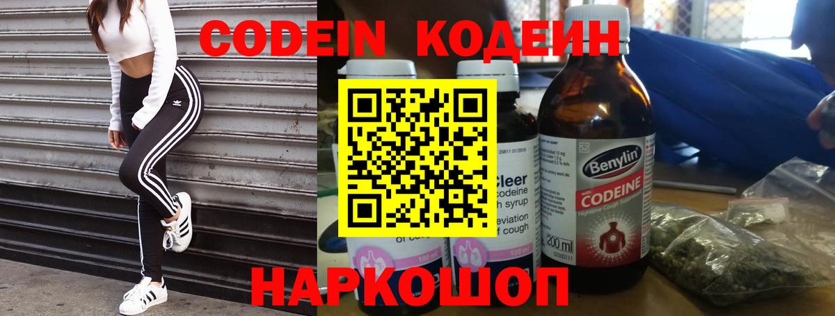 КОКАИН  MDMA  Вейп ТГК  Вход с VPN  Сегежа  ГАШ  Конопля  Экстази  Меф МЯУ МЯУ  