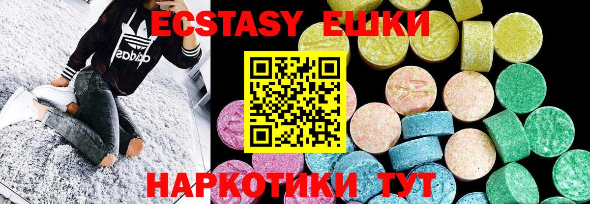 Сегежа  наркотики  Ecstasy  Вход с VPN    сайт  ЭКСТАЗИ Дубай 