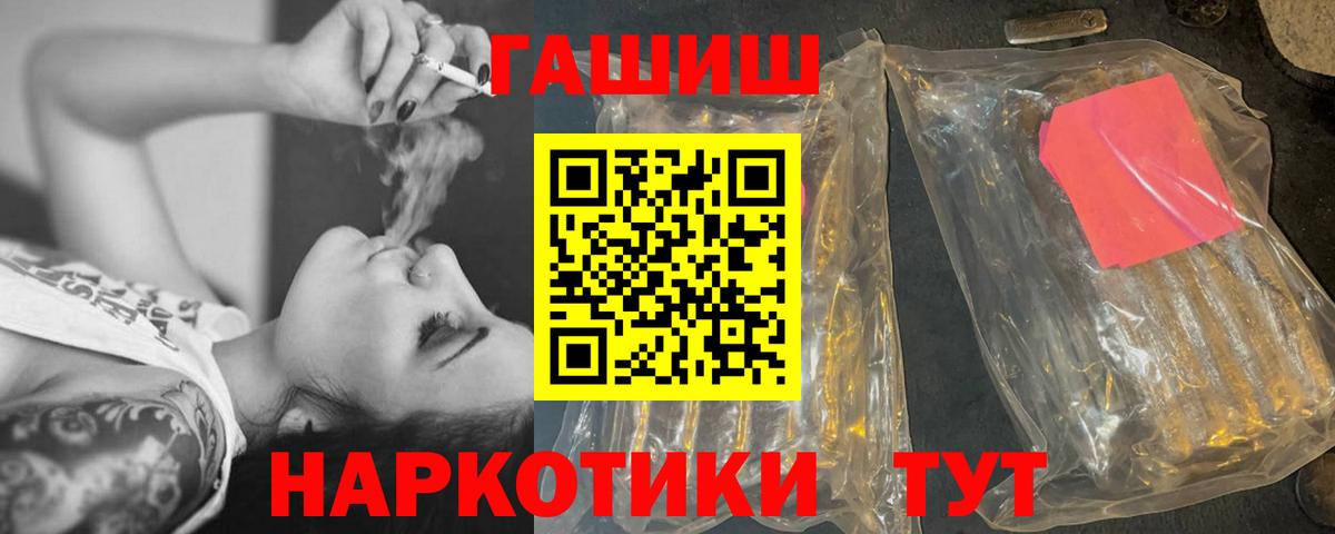 ГАШ Cannabis Сегежа