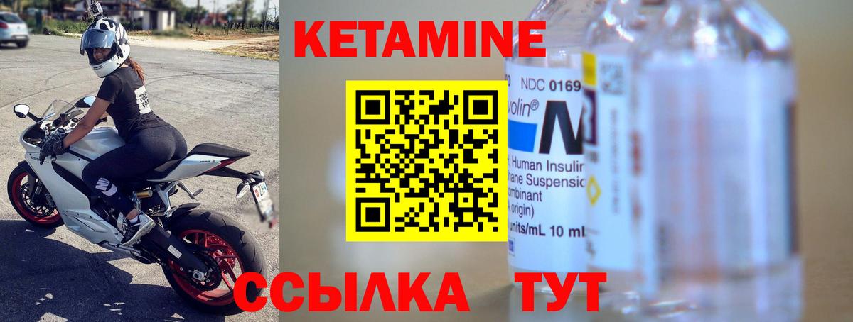 omg ссылка  КЕТАМИН VHQ  КЕТАМИН VHQ  Вход с VPN  Сегежа 