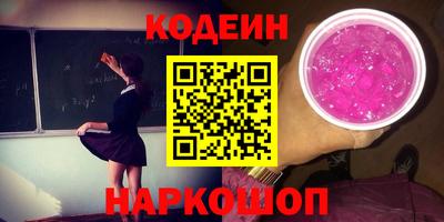 2c-b Новокубанск
