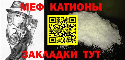 мефедрон VHQ Новозыбков