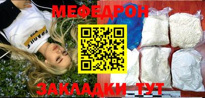 2c-b Новокубанск