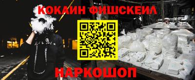 мефедрон VHQ Новозыбков