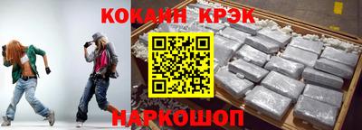 мефедрон VHQ Новозыбков