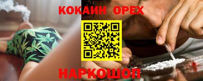 мефедрон VHQ Новозыбков