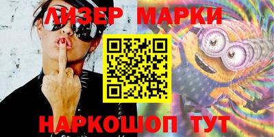 мефедрон VHQ Новозыбков