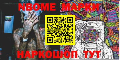 мефедрон VHQ Новозыбков
