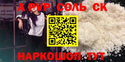 2c-b Новокубанск