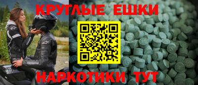 мефедрон VHQ Новозыбков