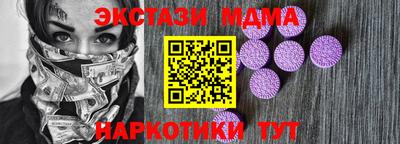 мефедрон VHQ Новозыбков