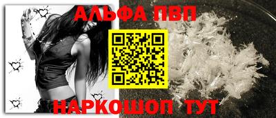 мефедрон VHQ Новозыбков