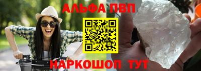 мефедрон VHQ Новозыбков
