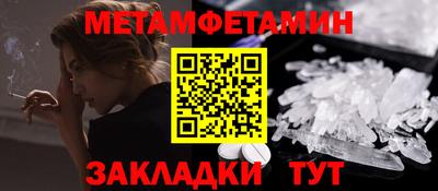 мефедрон VHQ Новозыбков