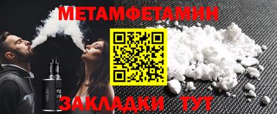 мефедрон VHQ Новозыбков