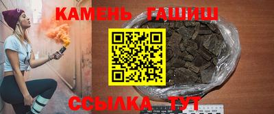 2c-b Новокубанск