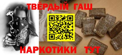 мефедрон VHQ Новозыбков