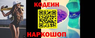 2c-b Новокубанск