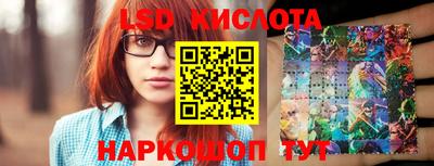 мефедрон VHQ Новозыбков