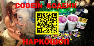мефедрон VHQ Новозыбков