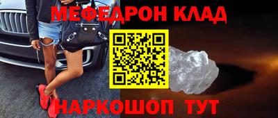 2c-b Новокубанск