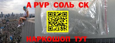 мефедрон VHQ Новозыбков