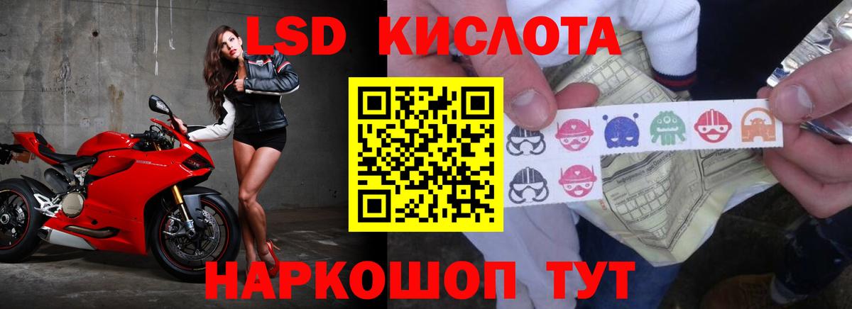 LSD-25 экстази ecstasy  Вход с VPN  LSD-25 экстази ecstasy  ссылка на мегу зеркало  Сегежа 