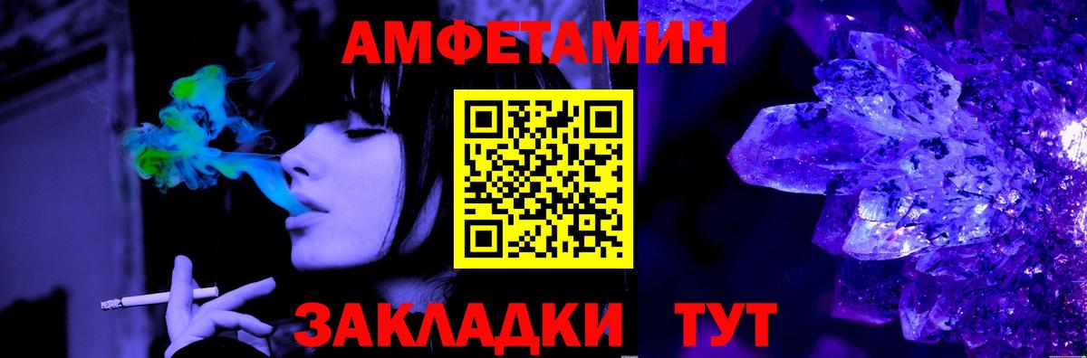 МЕТАМФЕТАМИН кристалл  Вход с VPN  МЕТАМФЕТАМИН  МЕТАМФЕТАМИН кристалл  Сегежа 