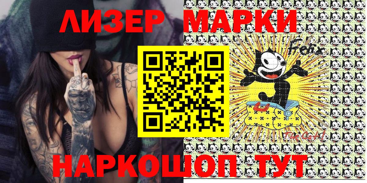 где купить   Марки NBOMe 1,5мг  Марки N-bome  Сегежа  Вход с VPN  Марки NBOMe 1,5мг 